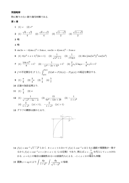 (1) e (2)