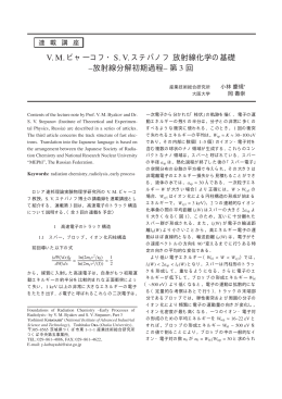 PDFファイル（471 kB）