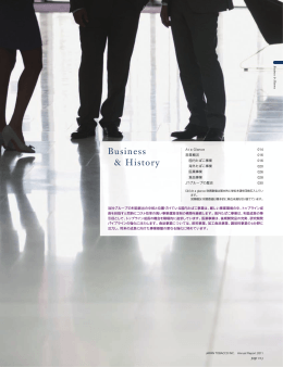 Business & History (P.13