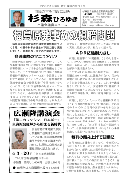 交通事故のマニュアル？ ADRに強制力なし 裁判の積み上げで短期に