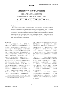 印刷・ダウンロードが必要な方は賛助会員専用へ。
