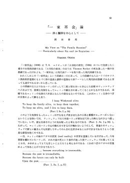 「一 家 再 会」