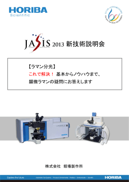 PowerPoint プレゼンテーション