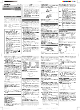 関数電卓 - シャープ