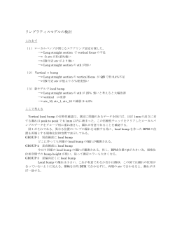 NSSR-00-07