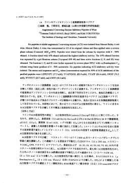 C ，s - 山梨大学