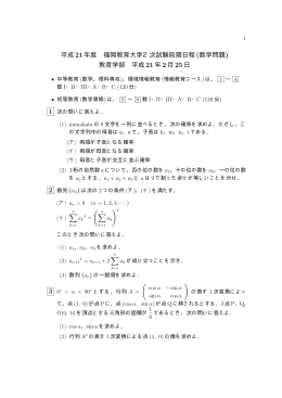 2009年
