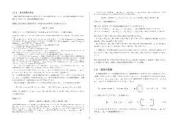 No.5, pp9-10