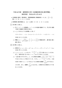 2010年