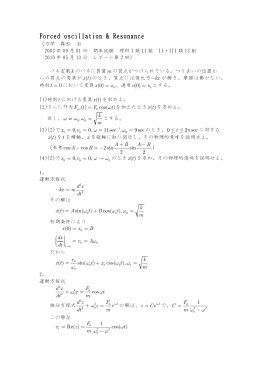 Forced oscillation Forced oscillation & Resonance & Resonance