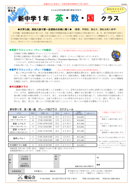 詳しくはこちら