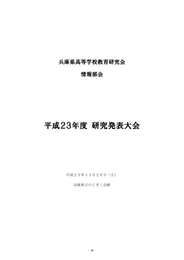 PDFファイルをダウンロードしてください