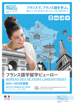 INSTITUT CATHOLIQUE DE PARIS