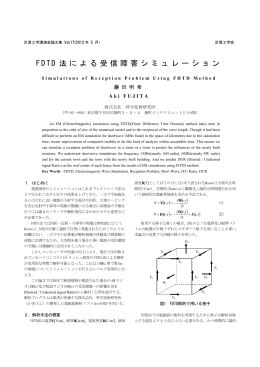 2012-jsces-paper.
