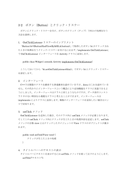 モバイル2