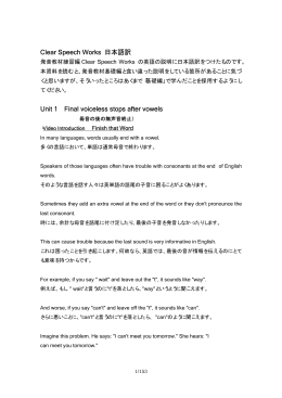 英語解説の和訳