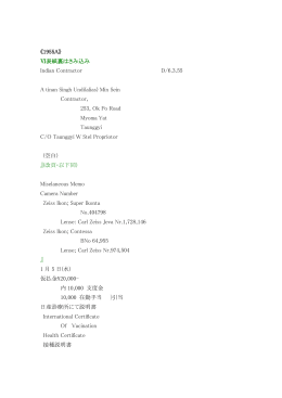 ）1955A（ライン）