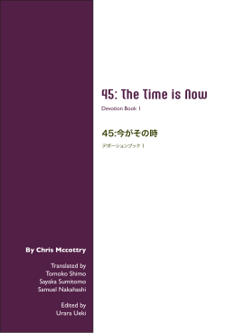 ダウンロード - TBC Next Generation