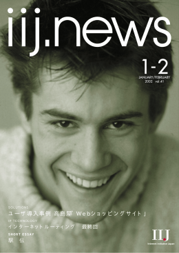 ダウンロード [PDF:375KB]