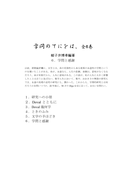 の順にホローしてみてください。一作30十分でできれば