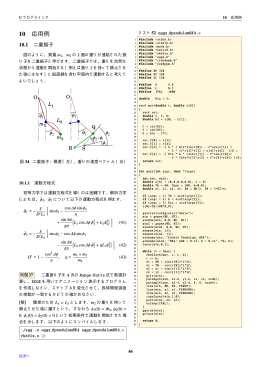 第12回