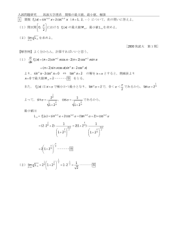 解答1