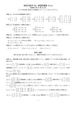 2008 年 6 月 6 日