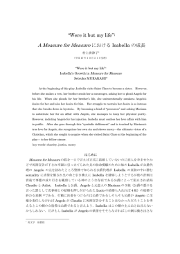 &ldquo;Were it but my life&rdquo;: A Measure for Measure における Isabella の成長