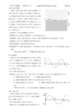 閲 覧 - 折戸の物理