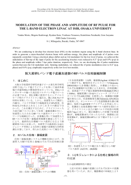 Proceedings of the 5th Annual Meeting of Particle