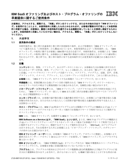 Style Sample for C&N Word Style Sheet 120202