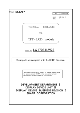LD-27251A_LQ170E1LW22 Specifications(Japanese
