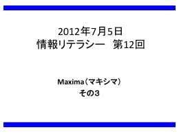 Document