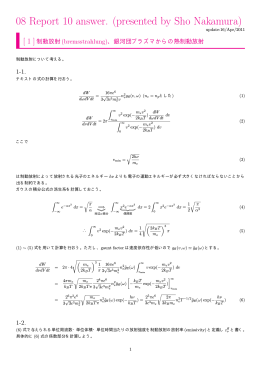 08Report10