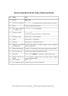 Sermon illustrations 26~40: Index of titles and