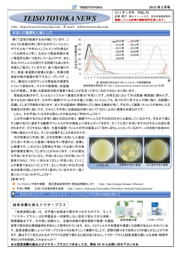 2015年2月号 PDFファイル