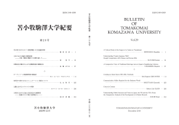 2014年12月10日発行第29号