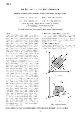 1D3-3