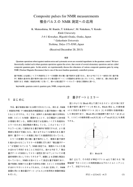 K. Matsushima, M. Bando, T. Ichikawa, M. Nakahara, Y. Kondo