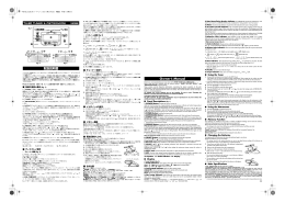 取扱説明書 Owner`s Manual