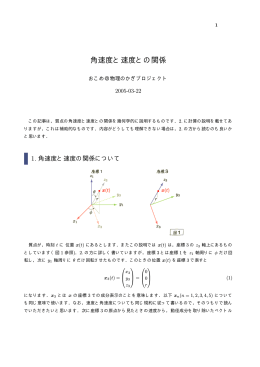 このページのPDF版