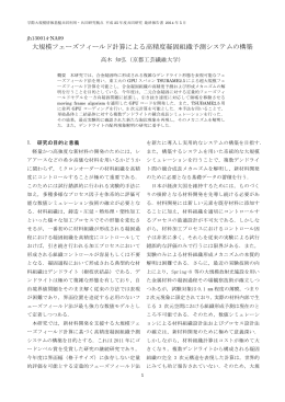 Report