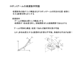 Lecture Notes 6