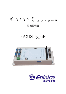 カタログを見る - JTD Tokyo 日本テクノデバイス株式会社