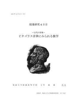 錘の重さで波形が変わることを実際に行う