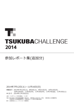 ファイルを表示（約1MB）