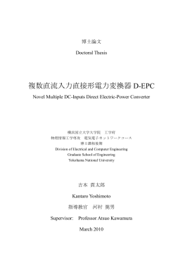 V - Yokohama National University Repository