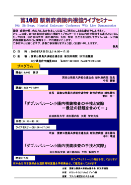(Microsoft PowerPoint - \220V\225\312\225{\203\211\203C