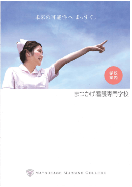⑧ M&hellip; - 専門学校図書館.com
