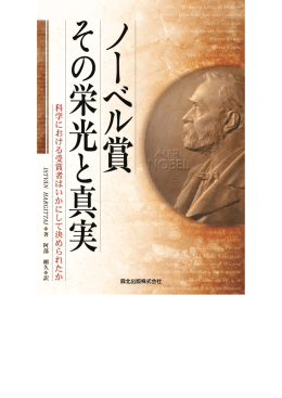 序 文 - 森北出版